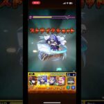 【モンスト】シド・カゲノー姉　アンネローゼ　フシアナス　SSボイス　演出　【陰の実力者になりたくて！】#short