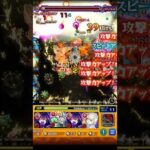 【モンスト】黎絶フォーサー2降臨目タイムシフト まで勝てなかった雑魚ストライカー#モンスト