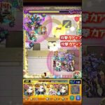 【天魔４】アルファ使ってみた！#モンスト　 #陰実コラボ