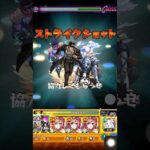 【モンスト 】ヴィーラにイギーを投げつけてみた。【ジョジョコラボ】