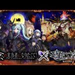 【モンストLIVE】『陰の実力者になりたくて！』コラボキャラ『シャドウ』を使って『黎絶フォーサー』にリベンジするぞ配信!!!【丁寧且つ確実に三連勝目指します】