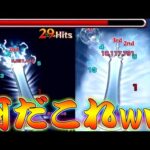 【モンスト】 イカれてるよこの性能ｗｗ毎度壊れてるでお馴染みのコラボ星4キャラ デルタ使ってみた！