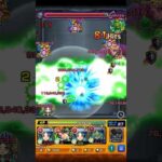 【モンスト】4手ワンパン周回！！！！【超究極『ベアトリクス』】【陰実コラボ】#Shorts