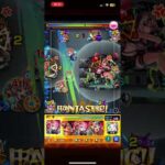 モンスト　超究極　ベアトリクス　初見クリア#モンスト #クリア #陰の実力者になりたくて