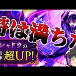 【モンスト】刮目せよ そして知るがいい 世界で一番モブっぽい引きの全てを！【ゆっくり実況】コラボガチャ縛りpart232