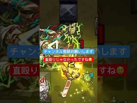 モンスト ゴルドー・キンメッキ #モンスト #陰キャラ