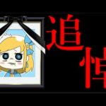 失敗したモンストスピンオフ終了に対するみなさんの声