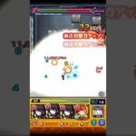 【アイリス】運3高速周回！【モンスト】【陰実コラボ】#shorts #モンストコラボ #モンスト #モンストニュース #陰の実力者になりたくて