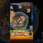 【ワンパン】武神ベアトリクスを煉獄さんでワンパン #モンストワンパン #影の実力者になりたくて