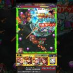 【モンスト】深淵木の新適正キャラ登場！？【獣神化改孫悟空】#Shorts