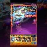 【モンスト】割合SSでゴリ押し！！！【深淵火】#Shorts