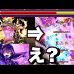 【モンスト】えっと・・流石に強すぎじゃないですか？シャドウの友情コンボで禁忌29がとんでもない事にww《陰の実力者になりたくて！》