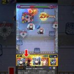 【モンスト】水属性だけど天魔9で使える！？【ベータ】#Shorts