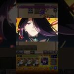 【モンスト】追加超究極アウロラ　特殊演出【陰実コラボ】