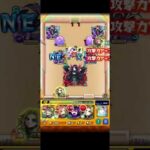 【モンスト】陰の実力者コラボ超究極『女神の試練』で特殊演出です。#モンスト #特殊演出 #shorts