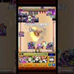 塾に通うチャラ軍団の話  (アウロラ)  #モンスト #モンスターストライク #shorts