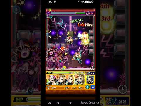 【モンスト】ドケソコトリにアルファを連れて