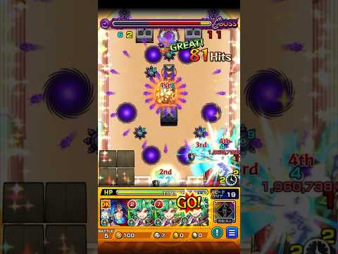 【モンスト】乱打SS後に動き出すレア現象 #Shorts