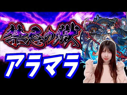 【モンスト】《顔出し》今日もアラマラやるよ～！【yuki】