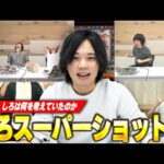 【モンスト】あの瞬間の思い出を振り返りながら見る！しろ厳選スーパーショット集！【しろ】