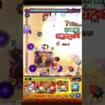 【モンスト】アウロラで地雷対応したエクスが大暴れw #shorts