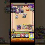 死ぬほどテレビっ子という話  (アウロラ)  #モンスト #モンスターストライク #shorts