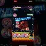 【モンスト】禁忌裏19周回してたら刹那出た。だから挑むわ！😄😆＃Shorts＃禁忌EX刹那＃クロクマ