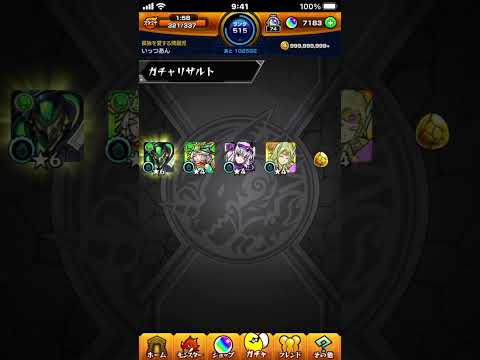 モンスト(幕末維新伝４)トク玉25個で星５を狙う#shorts #モンスタ #モンストロ