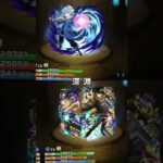 【モンスト】モンスト水属性最強どうしの勝負！異論は認める！#モンスト #モンスターストライク #ジョジョの奇妙な冒険 #転生したらスライムだった件 #強さ比べ