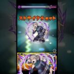 【モンスト】狗巻棘　SS　呪言（2種）しゃけしゃけ【呪術廻戦コラボ】Jujutsu Kaisen　#shorts #呪術廻戦 #演出