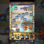 【モンスト】友情がウジャウジャ気持ちいいwwww【sinギルティ×ハレルヤ】【天魔6】