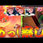 【モンスト】 このギミックは…もうあのぶっ壊れキャラたちを使うしかねぇな！！