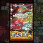 塾バイトは気まずいという話  (アビニベーシャ)  #モンスト #モンスターストライク #shorts