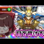 【モンスト】新春前に断罪！”不祥事を起こした分”だけ激獣神祭を回せ！【sinギルティ】【ゆっくり実況】