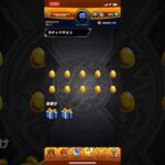 「モンスト」ギルティ狙ってみた #ガチャ #モンスト #10連