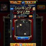 【モンスト　パネルDEストライク】6弾目　#しゃいん #パネルdeストライク #モンスト