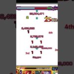 みんなでヴィーラ討伐 #モンスト #theeminenceinshadow