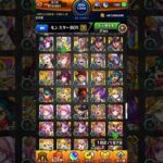 【モンスト】モンスト歴1年半の垢　価値を付けるとしたらいくら？　#モンスト #box紹介 #おすすめ #新春