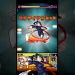 【モンスト】禪院真希　SS　游雲&大刀（2種）真希さんかっこよすぎ【呪術廻戦コラボ】Jujutsu Kaisen　#shorts #呪術廻戦 #演出