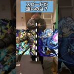 【右左どっち？】みんな大好きコラボキャラ #モンスト #shorts #コラボ