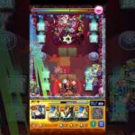 【モンスト】ママゴアシ気持ちいい瞬間と気持ち悪い瞬間 【ネオワンパン】#shorts