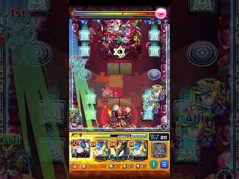 【モンスト】ママゴアシ気持ちいい瞬間と気持ち悪い瞬間 【ネオワンパン】#shorts