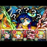 【天魔2】なんでママゴアシくんがここに！？【モンスト】