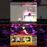 【モンスト】ヨルαSSを轟絶ドケソコトリで使ってみたら火力が高すぎてビックリ！スパイファミリーコラボ！#shorts