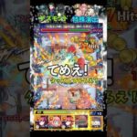 【モンスト】特殊演出 ダミアン・デスモンドでアーニャαを編成する