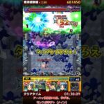 【モンスト】”経験値40倍”で轟絶６手ワンパン【SPY×FAMILYコラボ】#Shorts