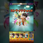 【モンスト】フランキー・フランクリンSS【スパイファミリーコラボ】