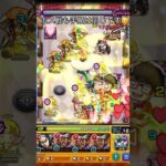 【モンスト】ギミック非対応だけど♬　星5制限　フランキー・フランクリン【新イベント】【SPY×FAMILY】【スパイファミリーコラボ】【2023】#shorts