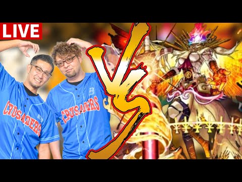 【🔴モンストLIVE】フォーサー1人で勝てるもん！