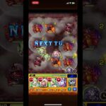 イザナミ 00:56:56 #モンスト #イザナミ5手周回